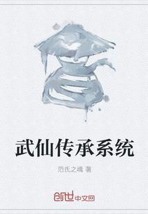 极品透视医仙乐观的单身狗免费听书