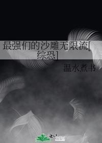 最强沙雕头像