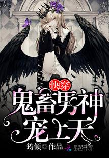 楚泞翼陆柏言