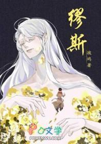 缪斯宫在哪里