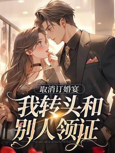 许星染贺寒声 短剧