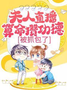 林翩翩陆令短剧在线观看