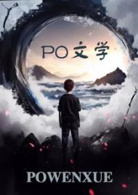 星际之帝国将军