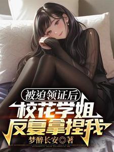 我老婆是校花有雷吗