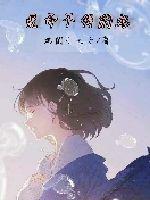 爱而不得的人是什么意思