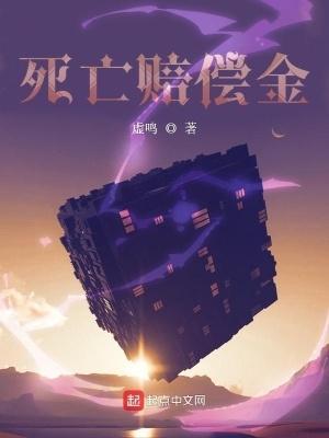 死亡赔偿金收条范本