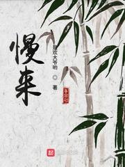幸福慢慢来