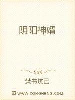 阴阳神婿陈小小谢川畅读