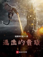 进击的巨人贵族艺术品