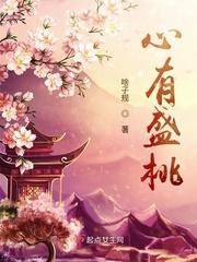 心有桃花源处处水云间是什么意思