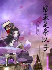 快穿之宿主是病弱体质