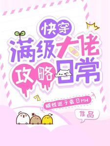 谈恋爱还是谈个恋爱