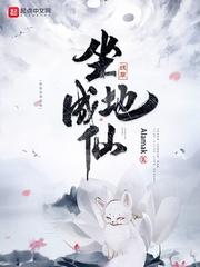 妖孽仙皇在都市.免费阅读