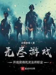 无尽亡灵系统完整版