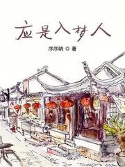 高冷男神101种方法
