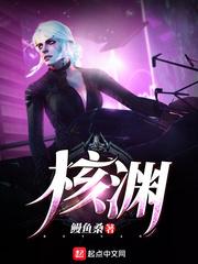 核渊堂产品是正规品牌吗