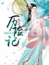 腐女1 0 0.5