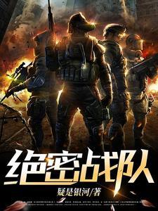特殊部队357中文版安卓