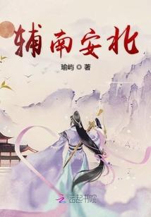 南安北→厦门北