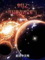 奥特之开局扮演