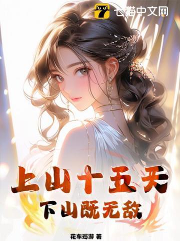 至尊高手陈浩二婶