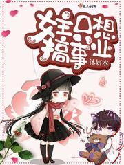 女主只想搞事业 秦宜