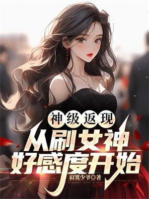 神级反利系统