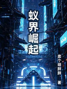 手游蚁族崛起