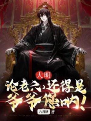 老六啥意思?