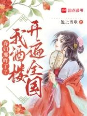 弃妇的全部