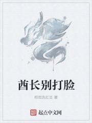 酋长大人