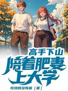 师傅养不起是什么1002无标题