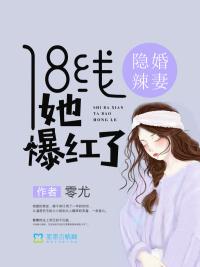 隐婚系列