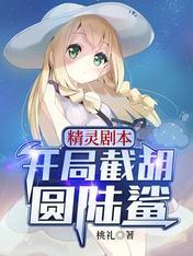 尚秋最后和谁在一起
