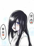 苦主报复