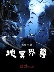 冥界几个地狱