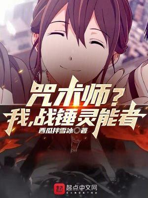 战锤灵能者分类