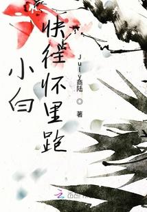 tt pgone 小白 快回家