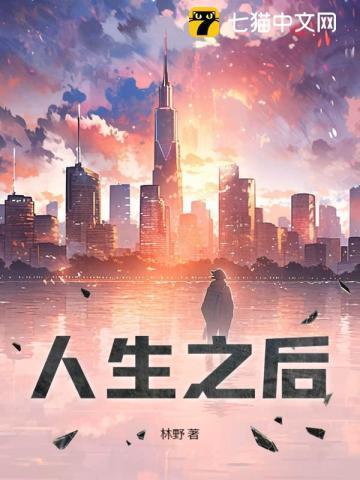 人生之路电视剧免费观看全集高清