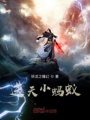 小蚂蚁怎么画