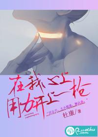 在我心上