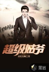 大河之水赵婉儿