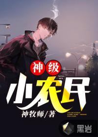 女主人公是赵楚楚的