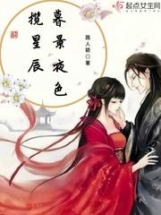 暮色晨光