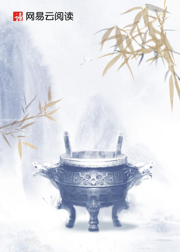 官韵通天全文免费阅读