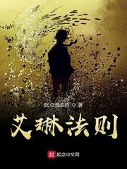艾琳获得办法