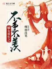 腹黑双胞胎免费