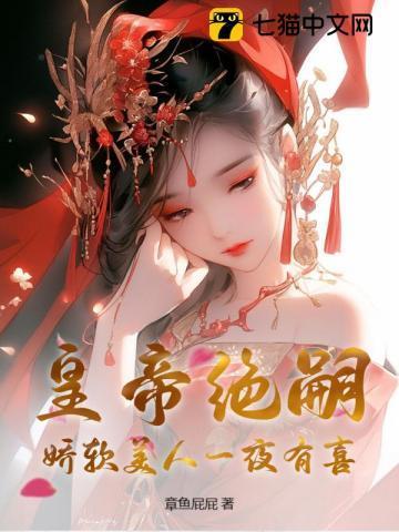 桃花源背景图片