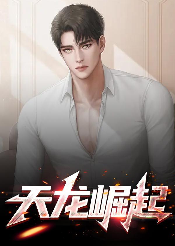 天龙吧百度贴吧