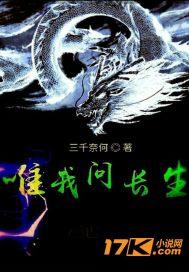 最强废婿岳风全文免费